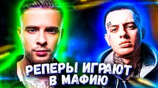 EVELONE ИГРАЕТ В МАФИЮ СО СТРИМЕРАМИ | СТРИМЕРЫ ИГРАЮТ В МАФИЮ | EVELONE МАФИЯ BUSTER ИГРАЕТ В МАФИЮ