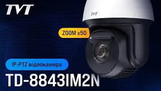 Тестуємо камеру з 50x кратним оптичним зумом. PTZ-відеокамера 4Mp TVT TD-8843IM2N f=6-300mm 50x