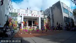 "Ладошки"