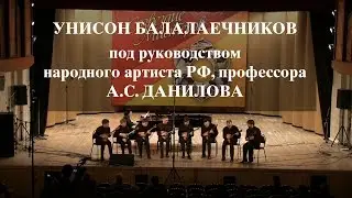 П. Нечепоренко – А. Данилов. Вариации на тему Паганини