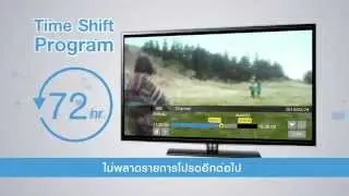 TOTiptv Key Feature