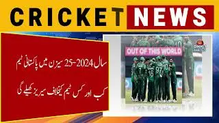 In the year 2024-25 season, when and against which team will the Pakistani team play the series?