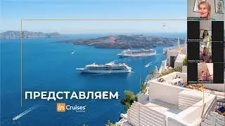 Круиз на Costa Smeralda
