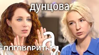 Дунцову боятся власти? Почему кандидата от народа не допускают к выборам?