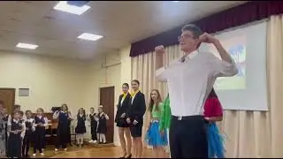 День Учителя | 2023