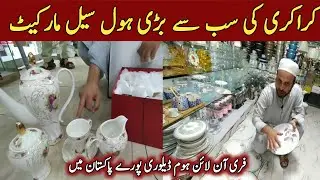 The bigest crockery wholesale market || Karkhano market peshawar 2023