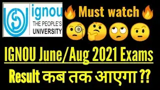 IGNOU June/Aug 2021 Exams Result : When will the result be declared ? : Must Watch