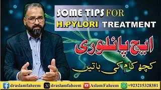 Some Tips for H Pylori Prevention | How to Prevent H pylori  Urdu / Hindi | H Pylori se Bachao kaisy
