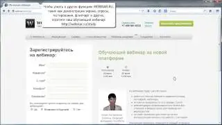 Как поделиться файлами с участниками вебинара