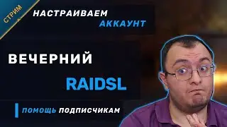 Ежедневки | Сборка Анкила | После Выживаем в Зомбиленде