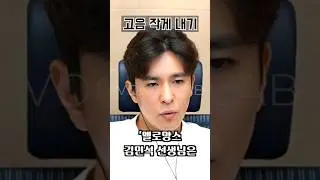 멜로망스 가성에서의 고음도달