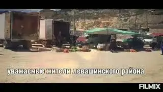 Урма открыт новый рынок по трассе кулецма охли ахкент