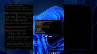 How to cure a computer? 🤔 