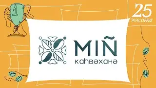Финал RCC 2022. ALL IN. Min