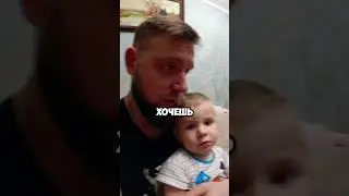 Отцовский совет Марселю 