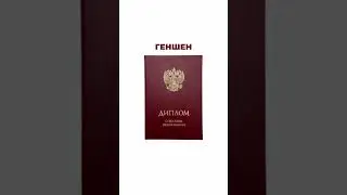 #учеба #студенты #жиза #вуз #универ #образ #короткоевидео #рекомендации #угар #shorts