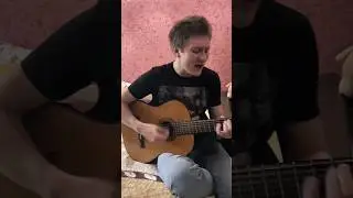 РОМА SMILE- ВЫСОТА #кавер #cover #гитара #гитарист #romasmile #песня #music #рек #голос
