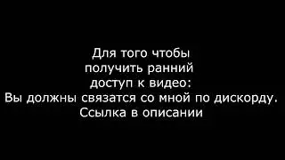 Итоги конкурса на ранний доступ