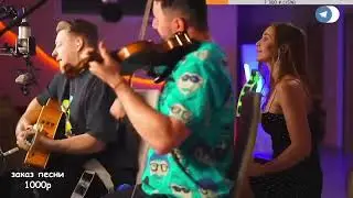 ДДТ - Просвистела / Роман Конограй и Александр Саввин