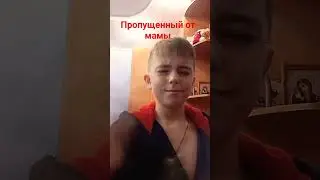 если пропущены от бати всё вам конец... Извините что долго видео не было #рек #мемы  #мем #sigma