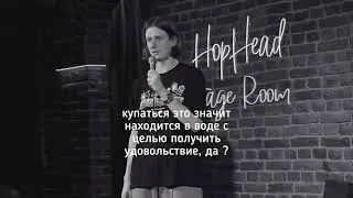 Stand up не понимают разницу  #стендап #усович #шутки #смешное #юмор #забавное #мотивация