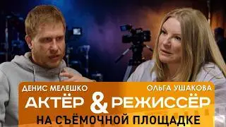 Actor or Director: Who Really Drives the Story? | Secrets of Filmmaking