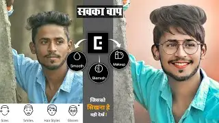 Epik Photo Editing || Epik Photo Editing Kaise Kare || Photo Editing