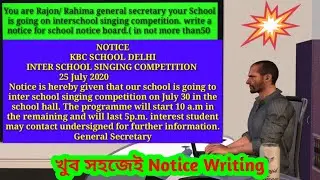 Notice Writing Inter school Singing Competition // Notice Writing Dancing Competition