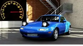 Максимальный разгон Mazda Mx5 Miata 1994