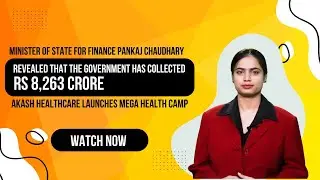 "Minister of State for Finance Secures ₹8,263 Crore in GST Collections: Key Highlights'' #news