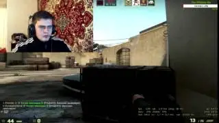 CS:GO Когда сильно погружён в игру / момент со СТРИМА