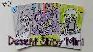 Desent Stroy Mini #2 / ККИ / Самодельная карточная игра / Homemade TCG