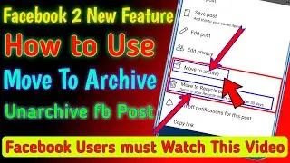 Move To Archive In Facebook 2021 | Facebook New Feature | How To Unarchive fb Post | Move to archive