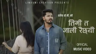 TIMI TA JAALI RAICHHYAU - SAIRAJ KHATI | D.R.ATU | RAJESH K.C | RAJU KARKI | NEW MODERN SONG 2024