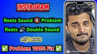 instagram reels sound problem | instagram reels double sound problem | instagram reels problem