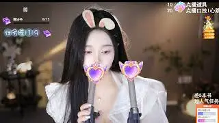 芊若呀 20231024 Chinese ASMR
