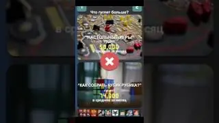 Что гуглят больше?