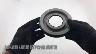 Детали КПП на погрузчик Manitou
