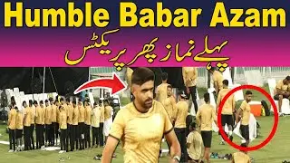 Babar Azam offered namaz before stallions squad practice