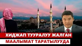 Диний чөйрөнү заман талабына шайкеш келтирүү аракети