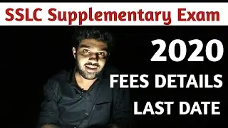 SSLC Supplementary Exam 2020 Karnataka | Exam Fees, Last Date | Karnataka SSLC Board | Kannada