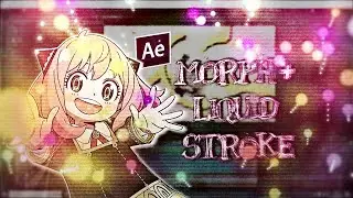 MORPH + LIQUID STROKE || AFTER EFFECTS AMV TUTORIAL