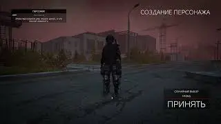 DayZ: Out of Death STALKER - PVE  обзор, советы новичкам. Старт игры. Что делать? Как играть?