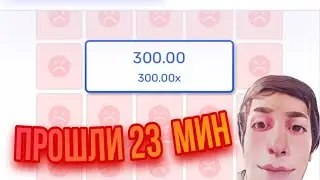 СЛОВИЛИ 300Х НА САЙТЕ ТАКЕР/TAKER