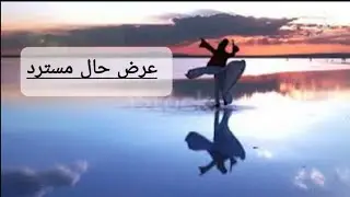 Arz e Haal Mustarad