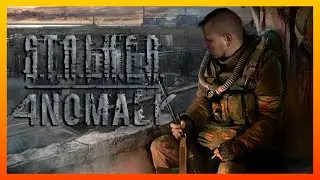 🔴 S.T.A.L.K.E.R - ANOMALY. REDUX 