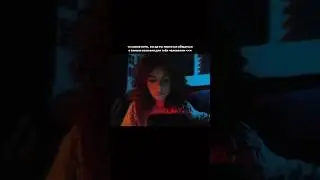 да, было. 