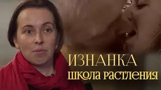 Как учитель художественной школы Виктор Елизаров растлевал девушек