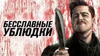 Tarantino mocks action films