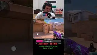 Дуэль с подписчиков standoff 2 #стендофф2 #csgo #standoff2 #mobilelegends #ксго